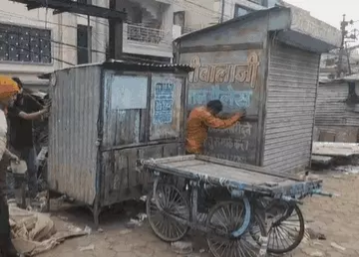 विदिशा: अवैध शराब अहातों पर नगर पालिका का बुलडोजर, अतिक्रमण हटाया