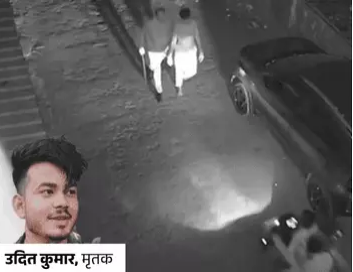 सुप्रीम कोर्ट से बड़ा झटका: छात्र उदित गायकी मौत मामले में आरोपी पुलिसकर्मी की जमानत खारिज