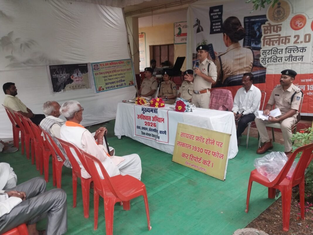 कलारा में एसपी ने सुनी ग्रामीणों की समस्याएं, साइबर सुरक्षा और नशामुक्ति का दिया संदेश