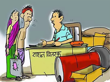 10 लाख से अधिक के राशन गबन का मामला दर्ज
