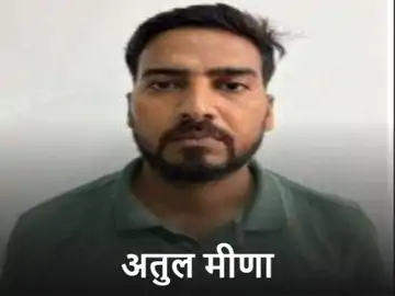 राजस्थान JEN पेपर लीक: SOG की बड़ी कार्रवाई, 25 लाख में पेपर खरीदने वाला AEN गिरफ्तार