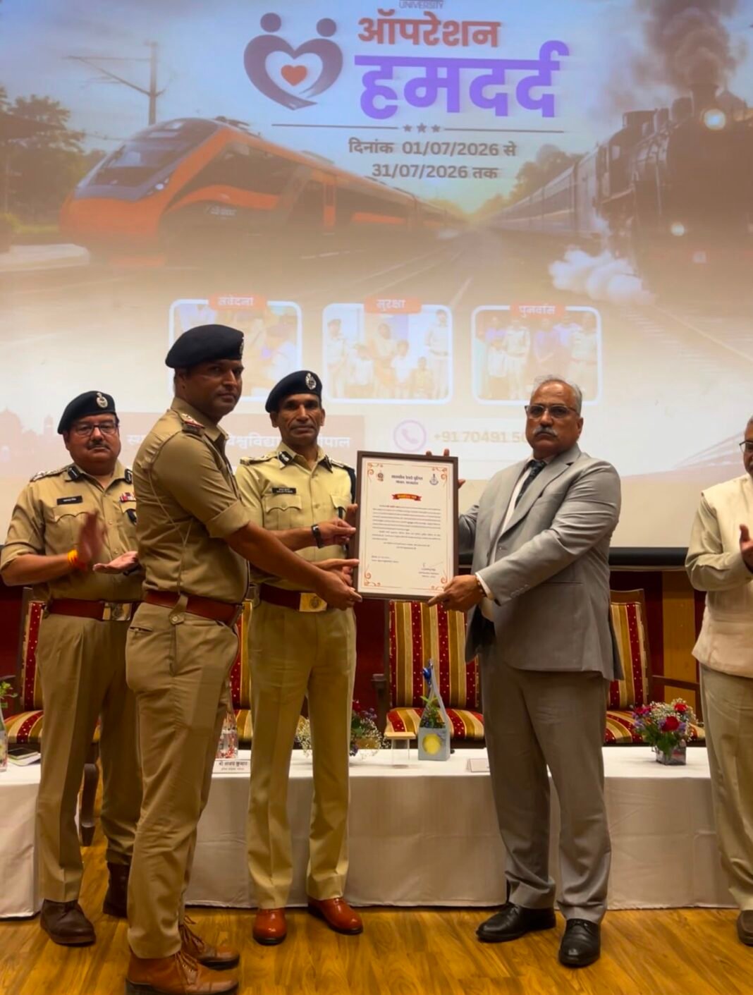 जीआरपी का अनूठा अभियान ‘ऑपरेशन हमदर्द’ समाप्त, बेसहारा और बिछड़ों को मिला अपनों का साथ