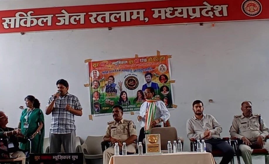 रतलाम जेल में संगीत की महफिल: भोपाल के कलाकारों के साथ बंदी रूपेश ने बांधा समां
