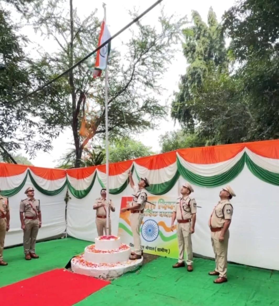 भोपाल देहात पुलिस कार्यालय में हर्षोल्लास से मनाया गया 80वां स्वतंत्रता दिवस