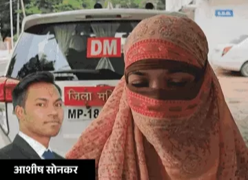 पटवारी पर युवती से अश्लील चैट और रिश्वत मांगने का आरोप, सबूत लेकर कलेक्टर के पास पहुंची पीड़िता