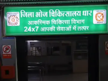अस्पताल से दुष्कर्म का आरोपी पुलिस हिरासत से फरार