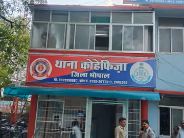 सेंट जोसफ स्कूल का संपत्ति कर घटाने का मामला: जोनल अधिकारी की आईडी से छेड़छाड़, केस दर्ज