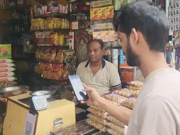 2 हजार से ज्यादा के UPI भुगतान पर MDR लगाने का विरोध: विदिशा में 23 सितंबर को रहेगा ‘नो UPI डे’