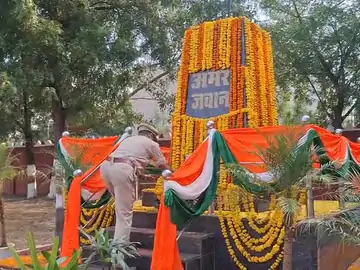 विदिशा में पुलिस स्मृति दिवस: शहीद 154 पुलिसकर्मियों को दी गई श्रद्धांजलि