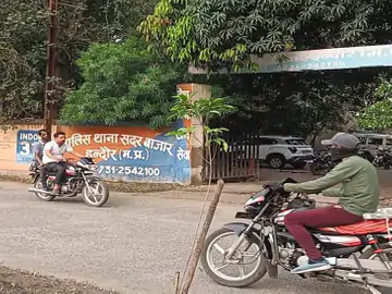 इंदौर: कनाडा नौकरी करने भागा पति, ससुराल वालों ने महिला और दो बेटियों को घर से निकाला