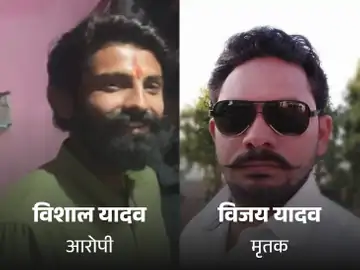 जमीन के विवाद में छोटे भाई की गोली मारकर हत्या, बड़े भाई के बेटे पर आरोप; तनाव
